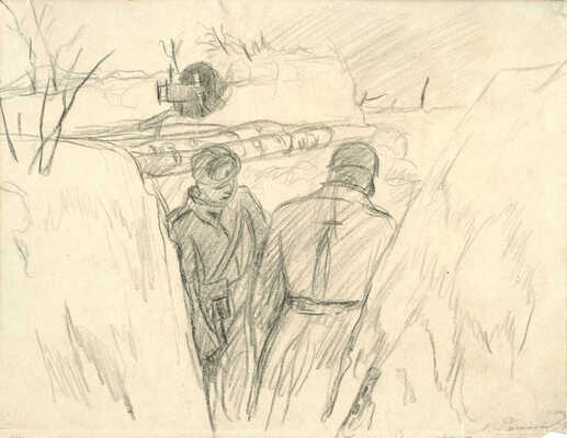 Ройтер Липа Герш-Лейбович. В окопе 